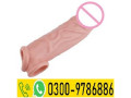 generic-silicon-condom-buy-online-in-rawalpindi-03009786886-small-0