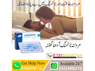Viagra Tablets in Pakistan - 03000596116
