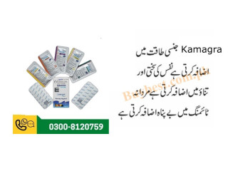 Kamagra Oral Jelly in Lahore | #0300-8120759 | Ejaculation Sex Jelly