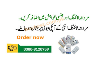 Kamagra Oral Jelly in Gujranwala | #0300-8120759 | Ejaculation Sex Jelly