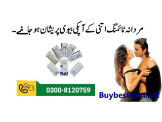 Kamagra Oral Jelly in Peshawar | #0300-8120759 | Ejaculation Sex Jelly