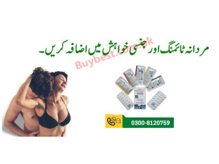 Cialis Black Tablets in Mianwali ^ O3OO-812O759 ^ Extra Sex Timing