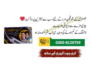 Cialis Black Tablets in Rawalpindi ^ 0300-8120759 ^ ٹائمنگ ایسی کہ عورت معافی مانگ لے
