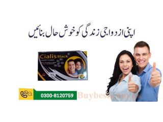 Cialis Black Tablets Price in Sialkot | 0300-8120759 | مردانہ ٹائمنگ 30 سے 45 منٹ