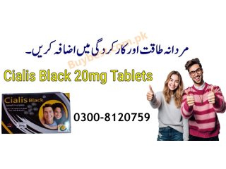 Cialis Black Tablets Price in Dera Ghazi Khan  | 0300-8120759 | مردانہ ٹائمنگ 30 سے 45 منٹ