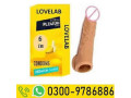 big-single-hole-reusable-condom-in-faisalabad-03009786886-shahg-faisalabad-small-0