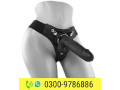 10-inch-vibrating-realistic-dildo-sex-toys-for-women-karachi-0300-9786886-small-0