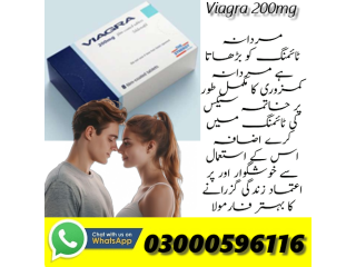 Viagra 200mg tablets price In Peshawar 03000596116