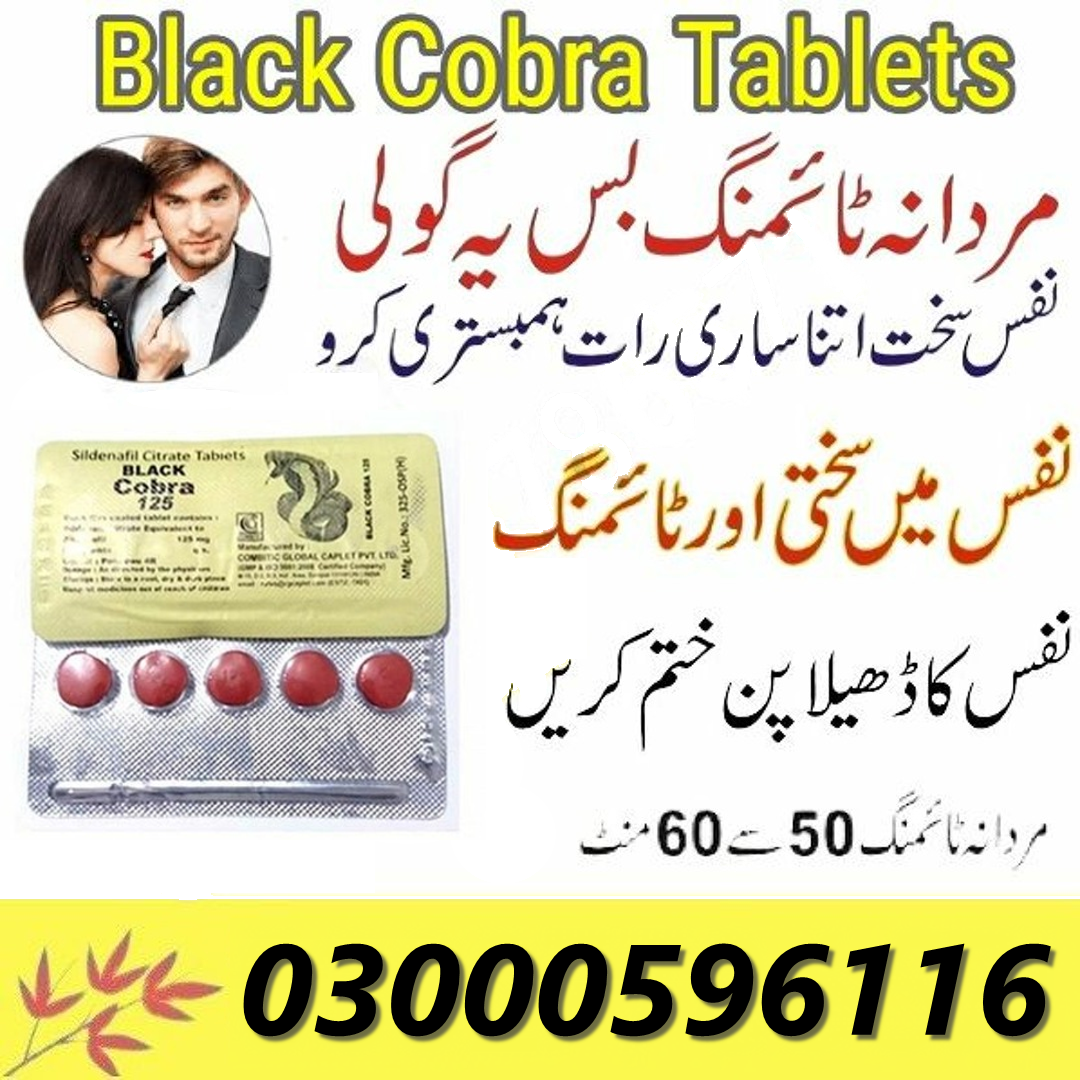 black-cobra-125mg-tablets-in-pakistan-03000596116-small-0