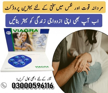 Original Pfizer Viagra 50mg in Pakistan 03000596116