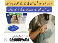 pfizer-viagra-50mg-in-bahawalpur-03000596116-small-0