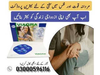 Viagra Tablet 50 mg price in Peshawar 03000596116