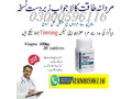 viagra-100mg-price-in-karachi-03000596116-small-0