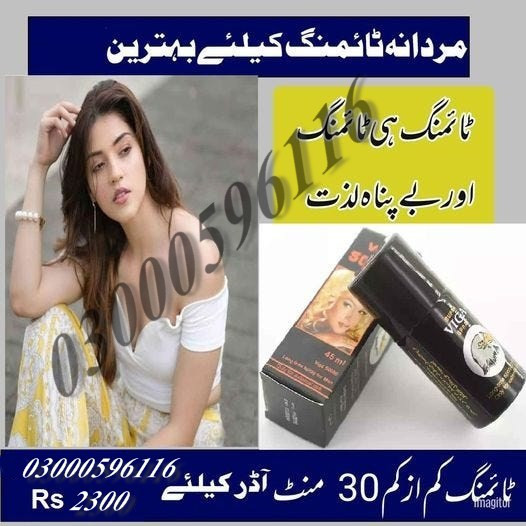 super-viga-50000-delay-spray-in-islamabad-small-0