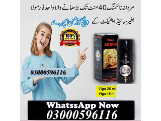 Viga 50000 Delay Spray price in Bahawalpur 03000596116