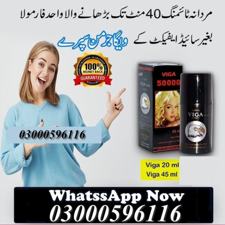 viga-50000-delay-spray-price-in-bahawalpur-03000596116-big-0