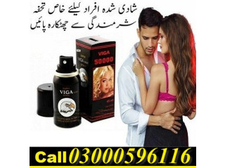 Viga long timing Delay Spray forman in Karachi 03000596116