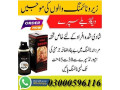 steam-viga-delay-spray-in-lahore-03000596116-small-0