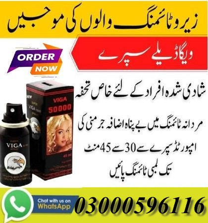 steam-viga-delay-spray-in-lahore-03000596116-big-0