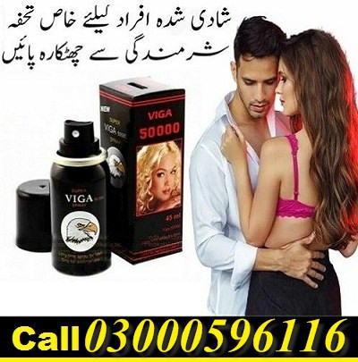 viga-50000-extra-strong-delay-spray-in-faisalabad-03000596116-small-0