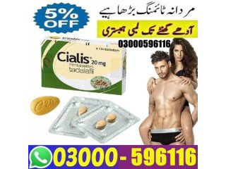 Cialis 20mg 4 Tablets (UK Imported) in Islamabad 03000596116