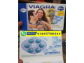 dr-ali-viagra-tablets-in-faisalabad-03005788344-urgent-delivery-islamabad-rawalpindi-small-0