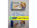 dr-ali-viagra-tablets-in-hyderabad-03005788344-urgent-delivery-islamabad-rawalpindi-small-0