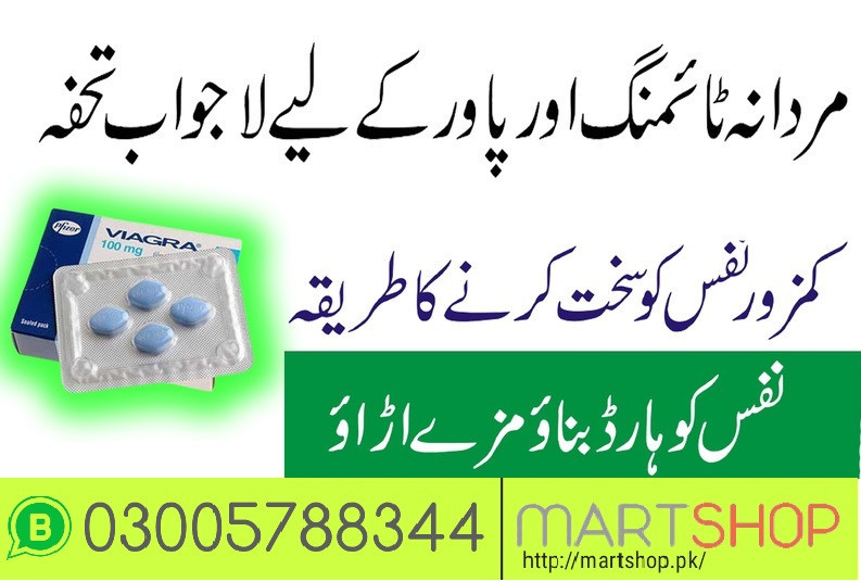 Dr Ali Viagra Tablets In Islamabad 03005788344 urgent delivery Islamabad Rawalpindi