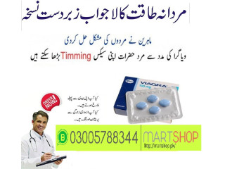 Dr Ali Viagra Tablets In Bahawalpur 03005788344 urgent delivery Islamabad Rawalpindi