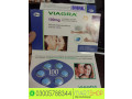 dr-ali-viagra-tablets-in-talagang-03005788344-urgent-delivery-islamabad-rawalpindi-small-0