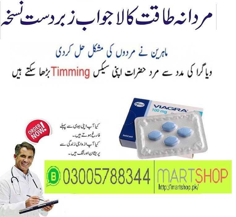 Dr Ali Viagra Tablets In Mardan 03005788344 urgent delivery Islamabad Rawalpindi