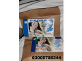 dr-ali-viagra-tablets-in-chiniot-03005788344-urgent-delivery-islamabad-rawalpindi-small-0