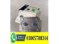 dr-ali-viagra-tablets-in-daska-03005788344-urgent-delivery-islamabad-rawalpindi-small-0