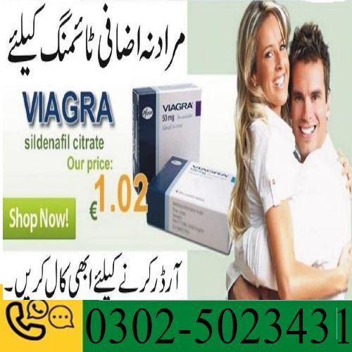 vimax-60-capsules-in-lahore-03025023431-buy-now-small-2