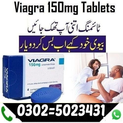 vimax-60-capsules-in-lahore-03025023431-buy-now-small-1