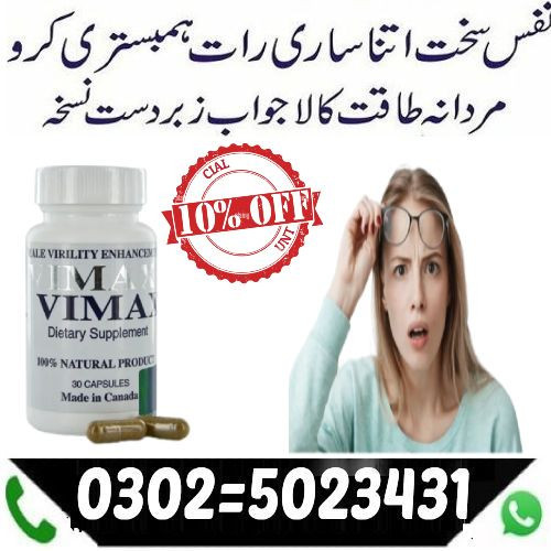 vimax-60-capsules-in-lahore-03025023431-buy-now-small-0