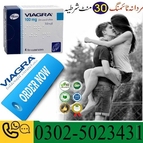 vimax-60-capsules-in-lahore-03025023431-buy-now-small-4