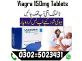 vimax-60-capsules-in-lahore-03025023431-buy-now-small-1