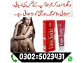 100-asli-viagra-tablets-in-rawalpindi-03025023431-online-small-2