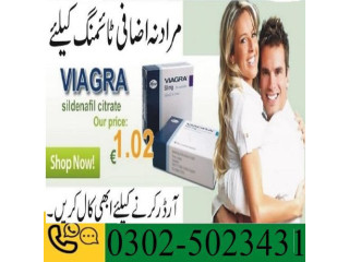 100% Asli Viagra Tablets In Rawalpindi - 0302.5023431 Online