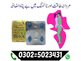 100% Asli Viagra Tablets In Islamabad - 0302.5023431 Online