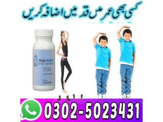 Viagra 4 Tablets Delivery In Lahore - 03025023431 { Order