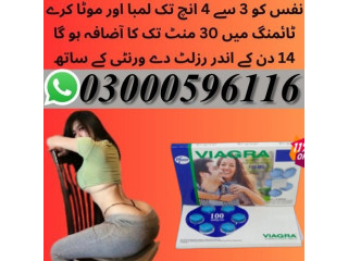 Viagra Tablets In Islamabad - 03000596116