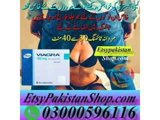 Viagra 100Mg Tablets In Islamabad - 03000596116