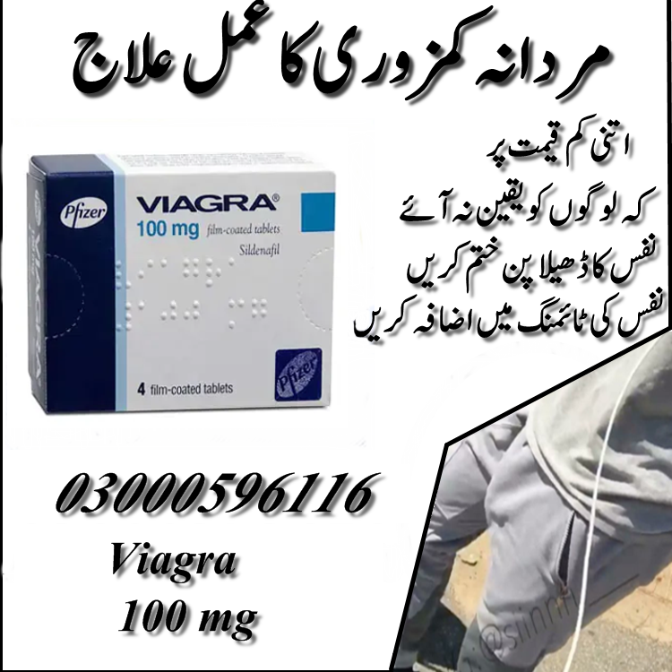 Viagra Pack Of 4 Tab In Islamabad 03000596116