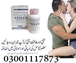 Vimax Capsules in Pakistan - 03001117873