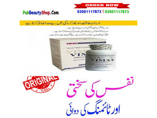 Vimax Capsules in Islamabad - 03001117873