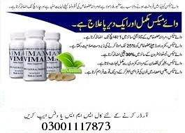 vimax-capsules-in-rawalpindi-03001117873-small-3