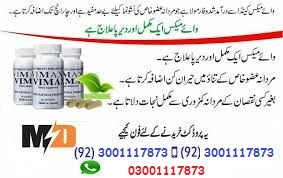 vimax-capsules-in-rawalpindi-03001117873-small-1